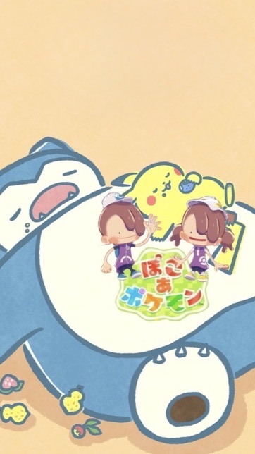 30↑ぽこあまったり部【少人数】✨️