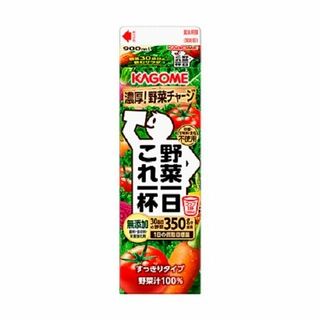 野菜一日これ一杯ホームパック