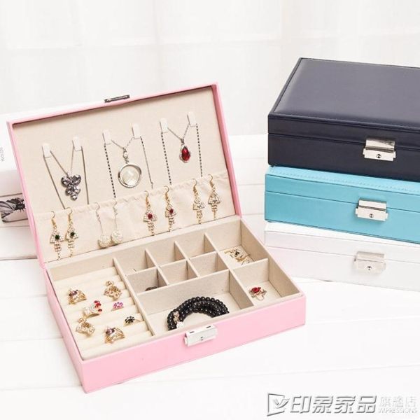 皮革雙層首飾盒公主歐式韓國手飾品木質耳釘耳環首飾收納飾品盒 印象家品旗艦店