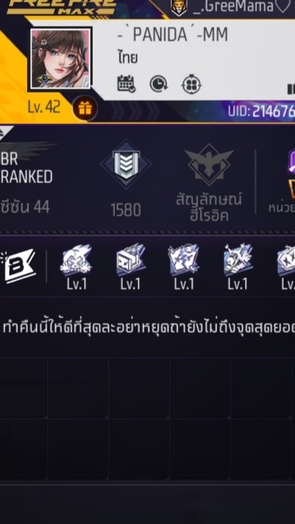 กลุ่มฟีฟาย(ห้าม เล่น)