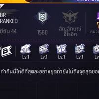 กลุ่มฟีฟาย(ห้าม เล่น)