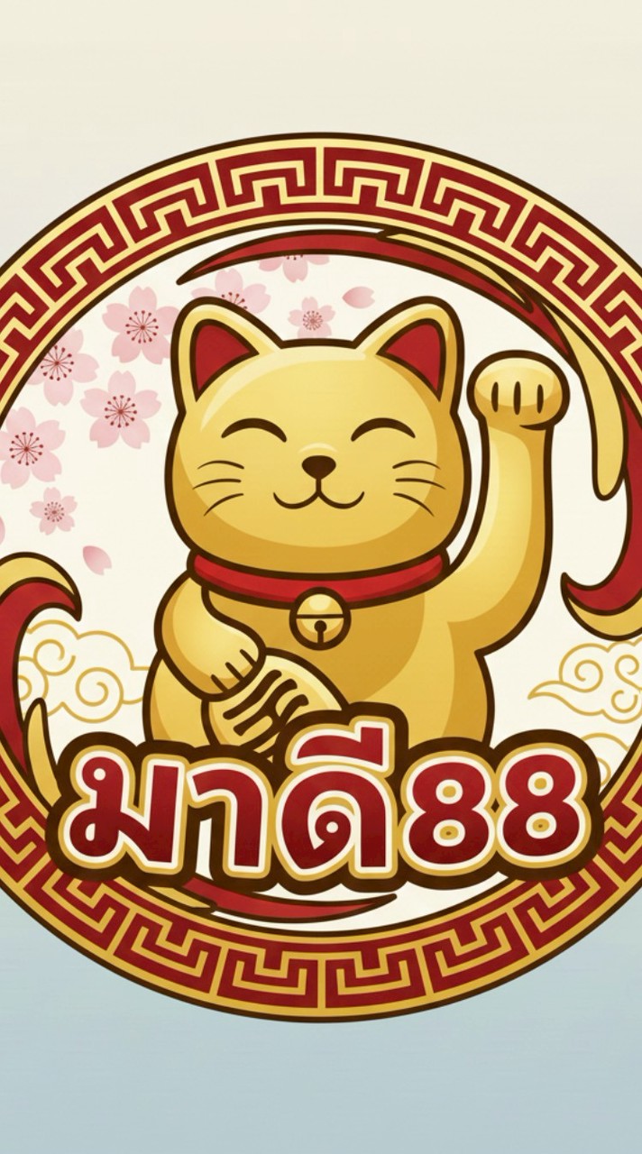 มาดี88