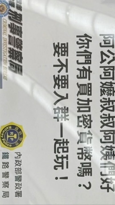 老闆加薪群