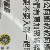 老闆加薪群