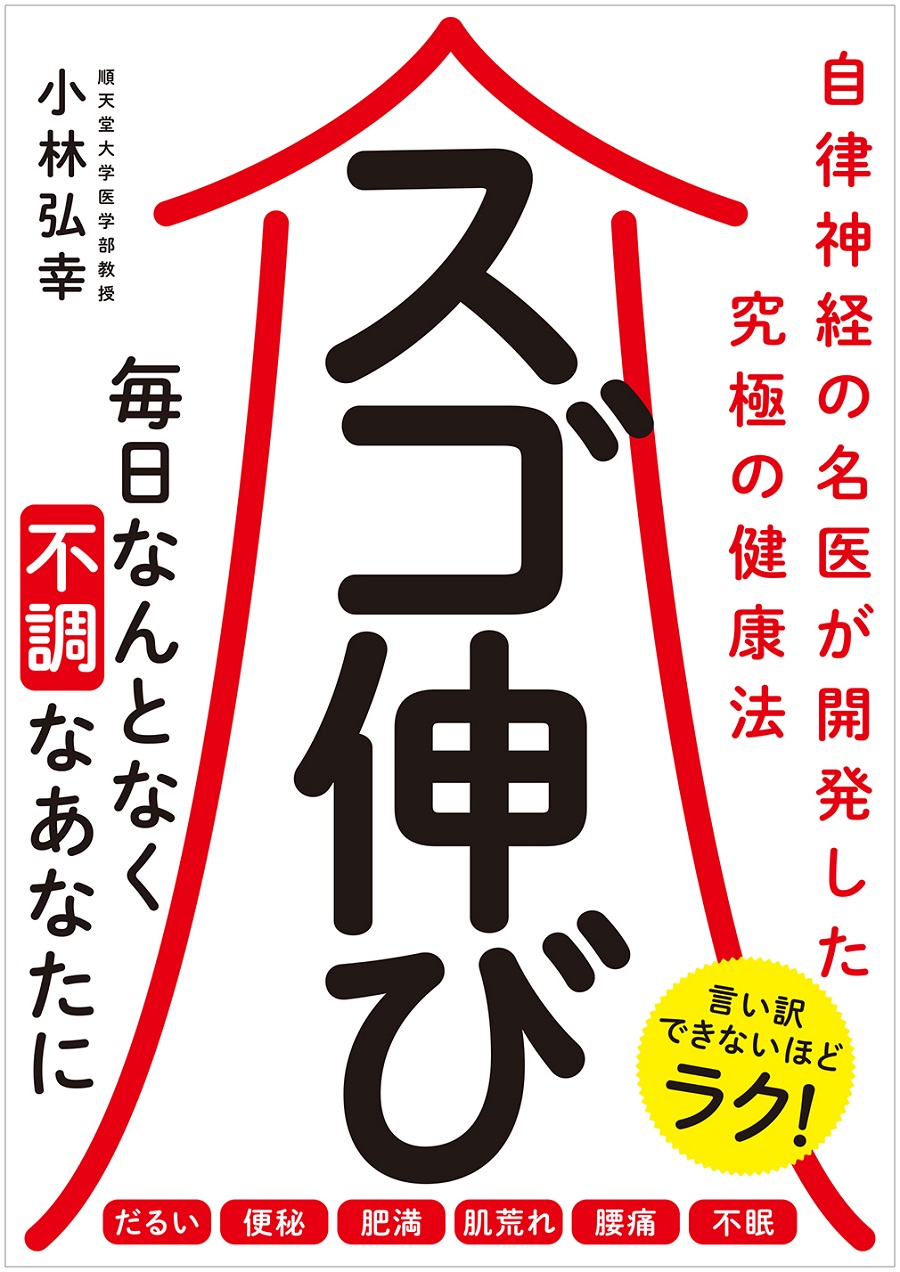 東京オリンピックの延期から何を学ぶか