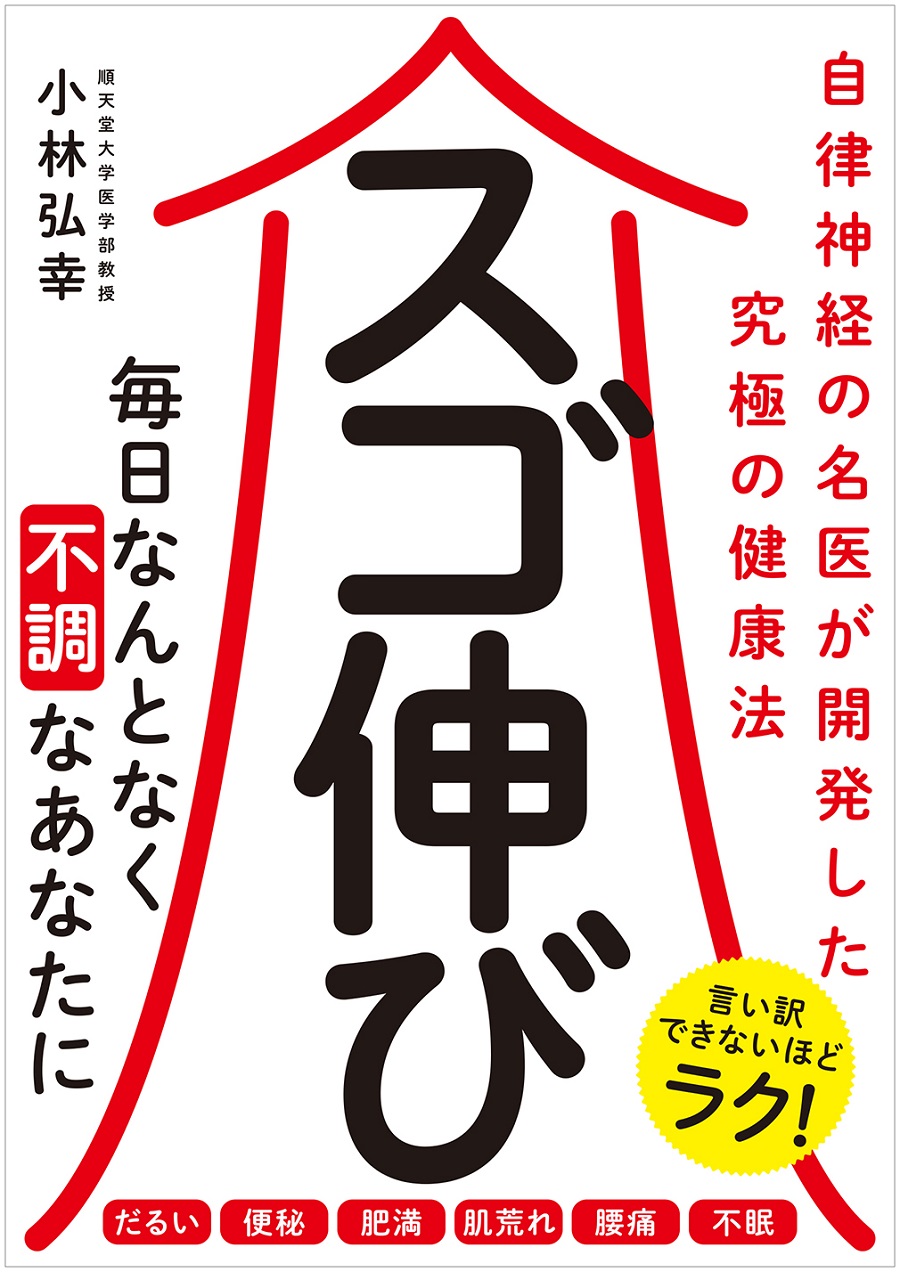 東京オリンピックの延期から何を学ぶか