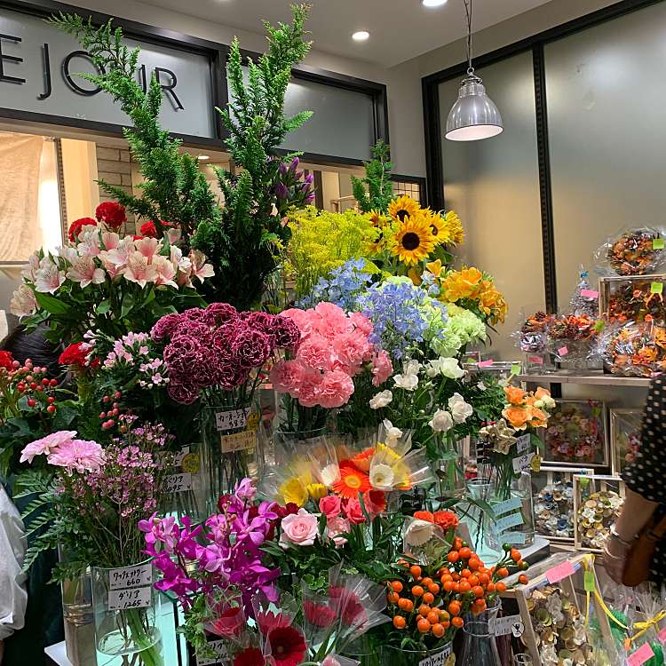 プレジュール アトレ四谷店 プレジュールヨツヤテン 四谷 四ツ谷駅 植木 苗木 花き By Line Place