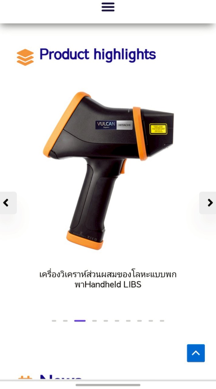 Handheld XRF community