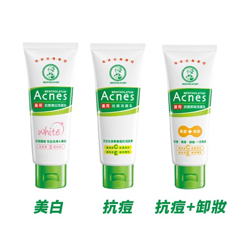 曼秀雷敦洗面乳100g-藥用抗痘 / 藥用抗痘美白 / 藥用抗痘卸妝