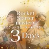 まやChiru★裏ロケットスターターマスタリー