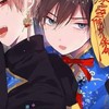 腐男子限定！　腐の素晴らしさを語りましょー！！！