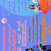 งานแนะแนวเรียนต่อ รร.มูลมังฯ