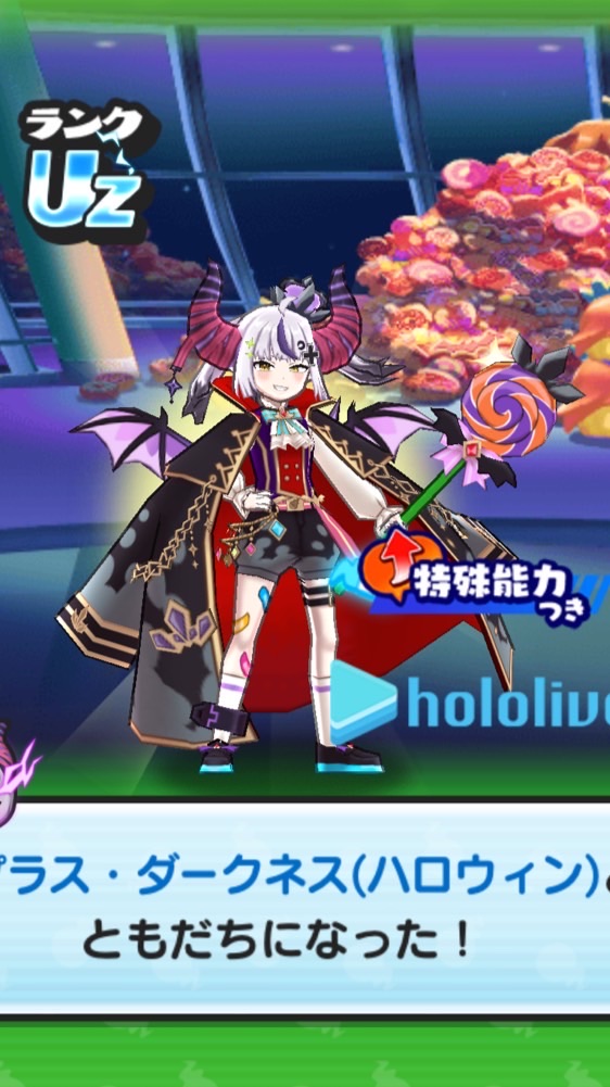 妖怪ウォッチぷにぷにお助け&雑談