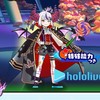 妖怪ウォッチぷにぷにお助け&雑談