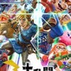 スマブラ対戦会
