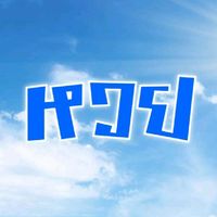 ขายล็อตเตอรี่