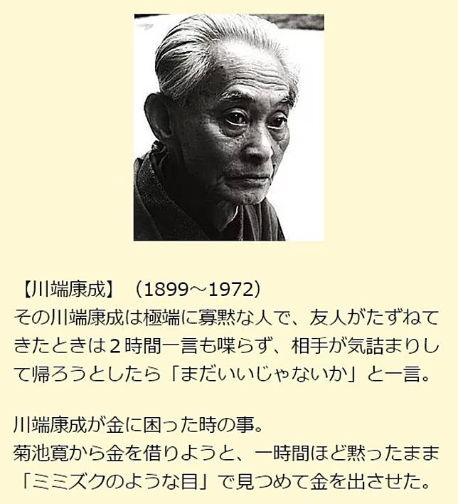 戦前古書!!初版!! 風の便り 太宰治 昭和17年 利根書房 検:夏目漱石