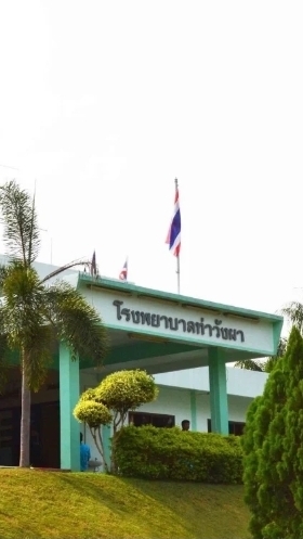 รพ.ท่าวังผา HOSxP XE
