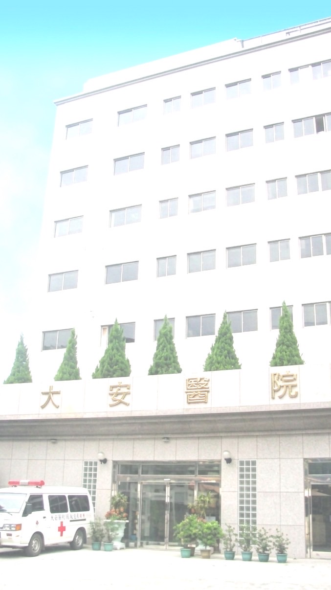👨🏻‍⚕️謝院長線上門診🏥