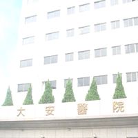 👨🏻‍⚕️謝院長線上門診🏥