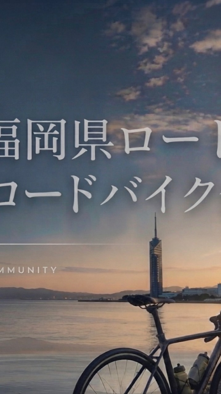Fukuoka Racing