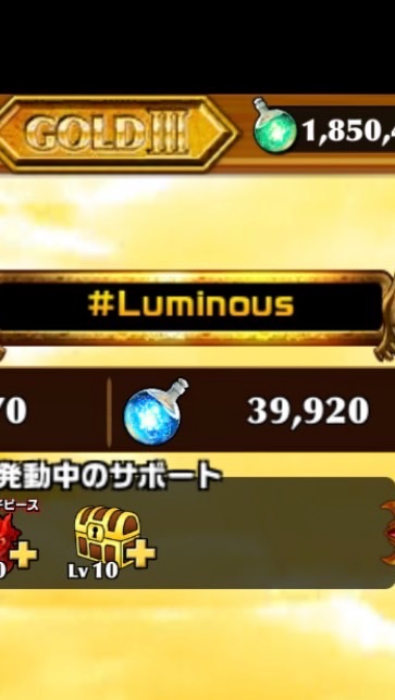 #Luminousのオープンチャット