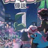 寶可夢az討論