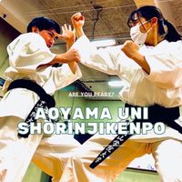 青学少林寺拳法部🥋【新入生用】