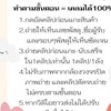 สินค้านำเข้า ราคาส่ง. {ไม่รับคนเพิ่ม}
