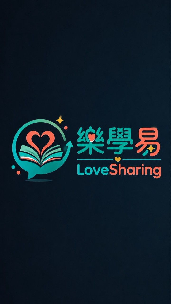 台指期分享天地-樂學易論壇