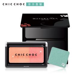 ◎一盒創造三色|◎細膩高雅的柔和光澤|◎由內而外透出的自然紅暈品牌:CHICCHOC奇可俏可品牌定位:專櫃品牌商品名稱:CHICCHOC玩彩3入組(透光頰彩+小惡魔眼影+玩彩盒)種類:腮紅/修容,眼影
