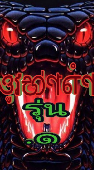 คลับ🐍ওູវභ่ণ௭ໍণ🐍
