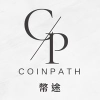 C/P幣途|coinpath中文討論群