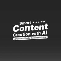 depa-PIM: Digital Skill Roadmap ด้าน AI