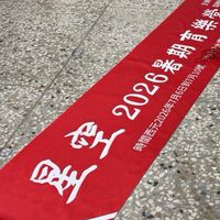 🌌第十二屆星空聯合志工隊🌌