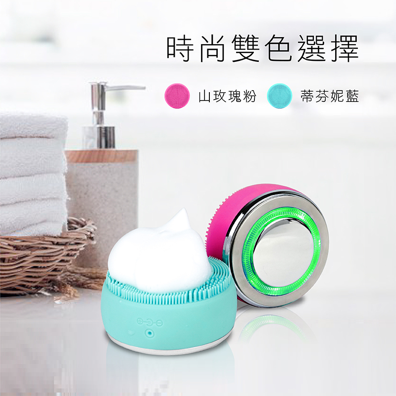 全方位淨膚美顏儀 (矽膠洗臉機/導入緊膚/溫熱美肌光)