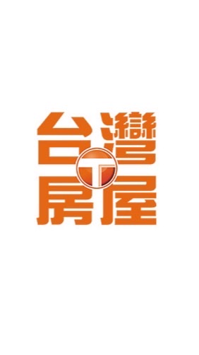 台灣房屋-直營店