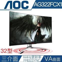 ◎◆31.5吋 VA 1800R 曲面面板|◎◆支援D-sub / HDMI1.4 / DP1.2 三種介面|◎◆144Hz 更新頻率 畫面刷新流暢品牌:AOC型號:AG322FCX1螢幕尺寸:32吋