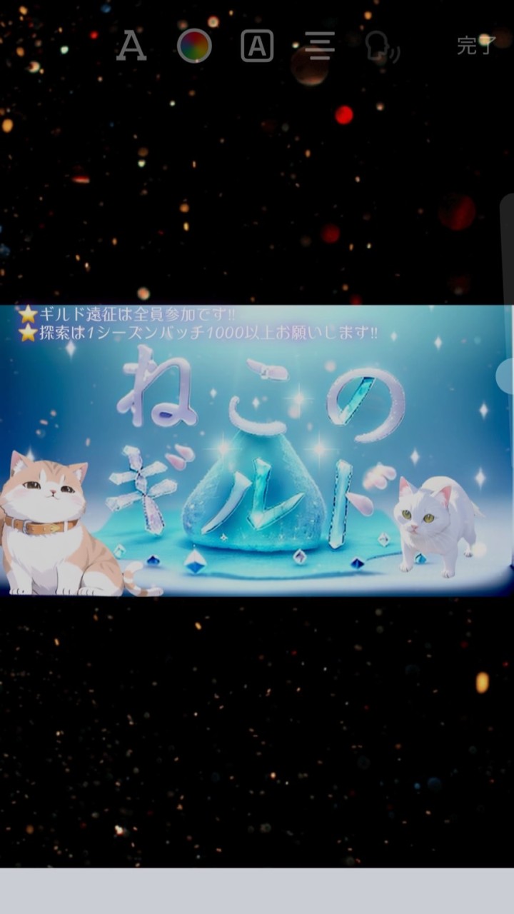 ダダサバイバー ねこのギルド