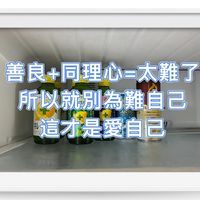 無畏無懼
