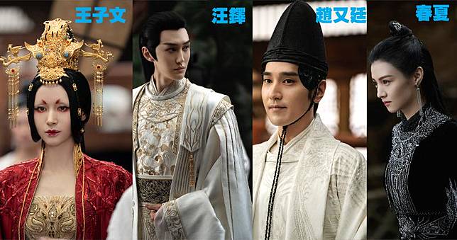 Netflix買版權 趙又廷 陰陽師 晴雅集 明年2月首播 明報 Line Today