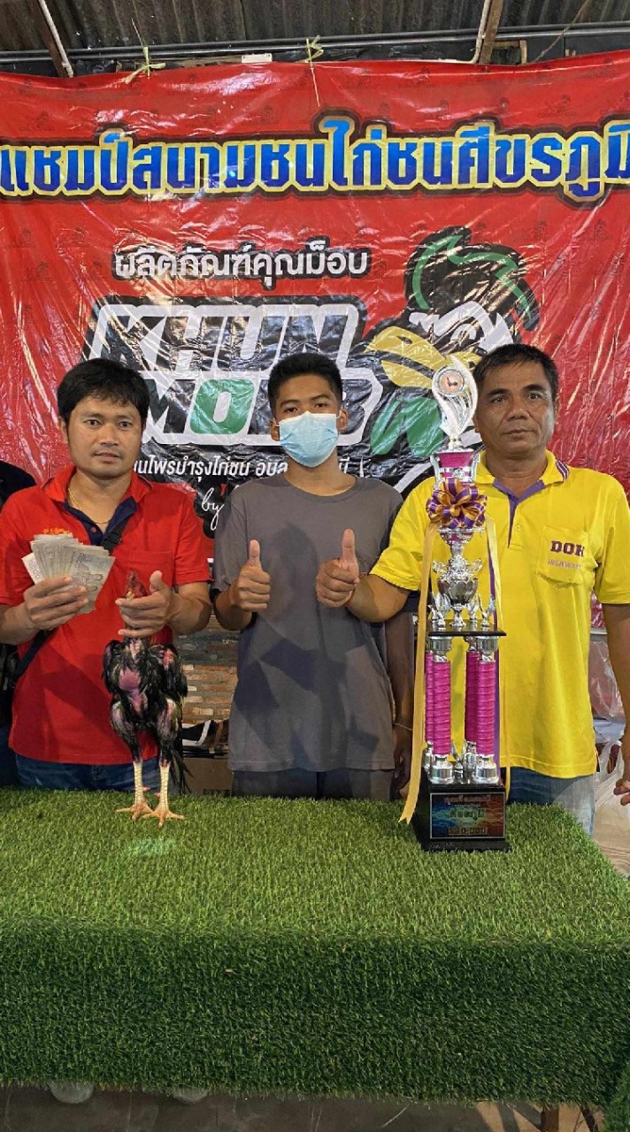 ส.สกุลมี