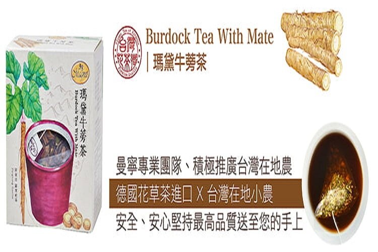保留原有營養素 促進腸道蠕動 維持美好體態