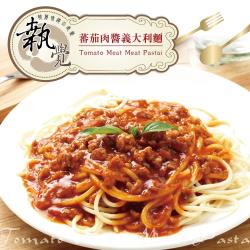 [執覺MS] 蕃茄肉醬義大利麵3袋(400g/袋)