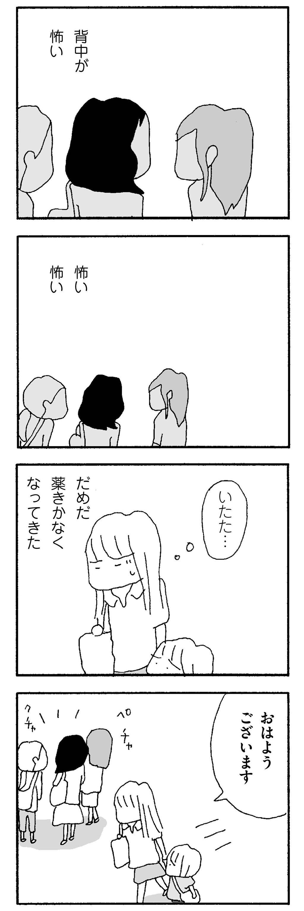 日本の夏をデザインしたディズニー雑貨がロフト限定で登場 ウォーカープラス