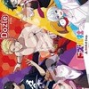 ドズル社推してる人おいで！