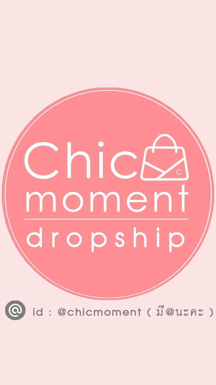 Chicmoment ตัวแทนจำหน่าย กระเป๋าแฟชั่น