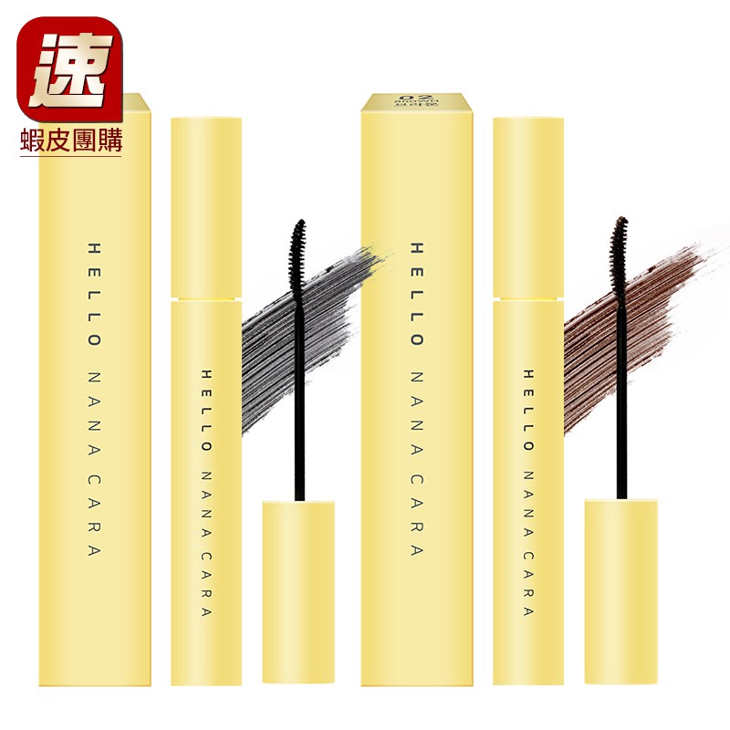 【商品特色】●快乾 可防水的質地 ●完全不會脫妝 掉屑 ●潑水流汗也不會暈染✱纖細的C型彎刷頭設計和，三重防護層的結合，不管過多久都跟剛化好妝一樣✱果凍狀的半透明質地結合1.5mm生物纖維，打造出細緻