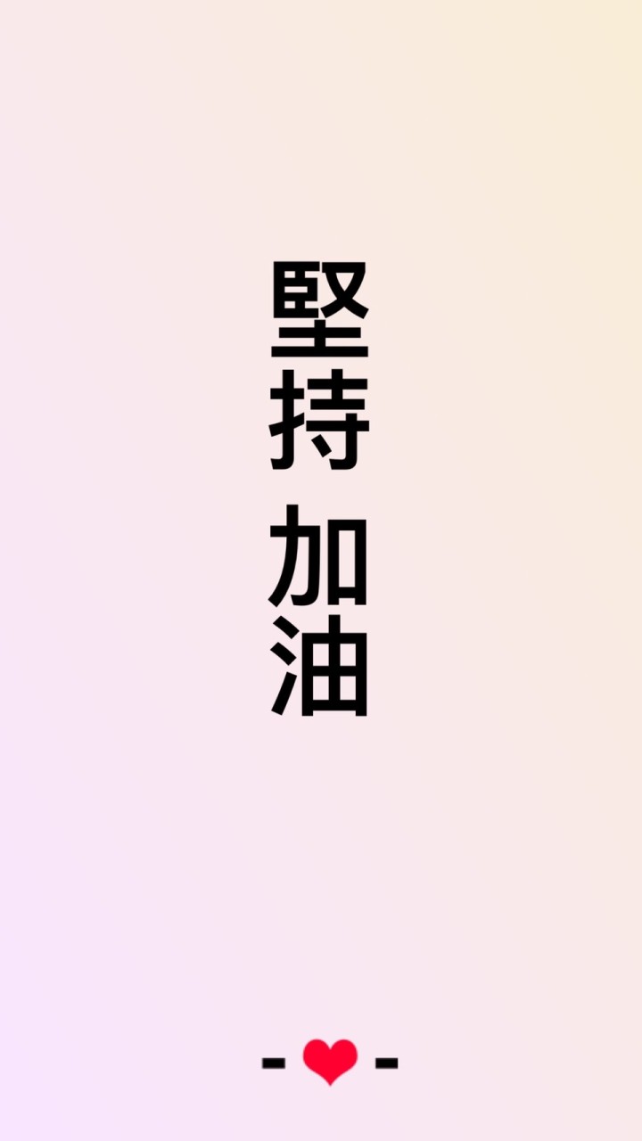 IG 🔍 Phoebe.u.u 一起來健康減重