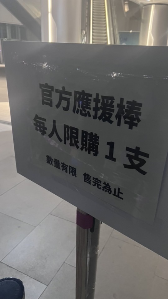 鄧紫棋週邊代購站